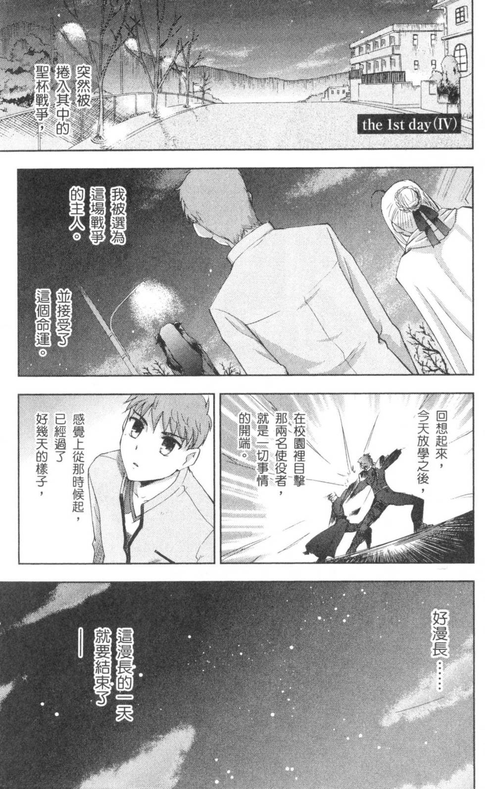 第146页