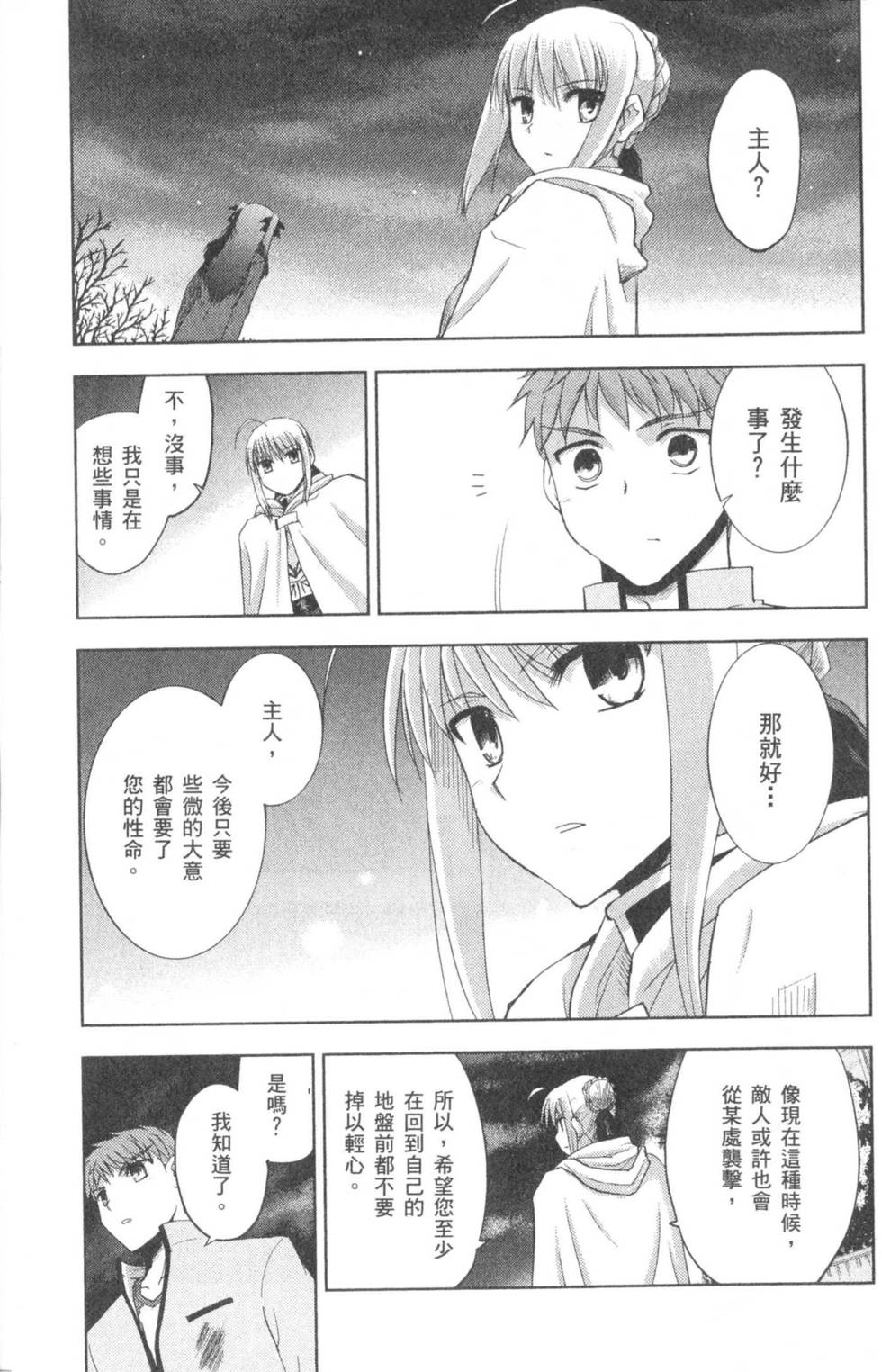 第148页