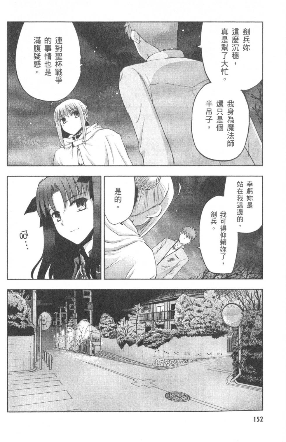第149页