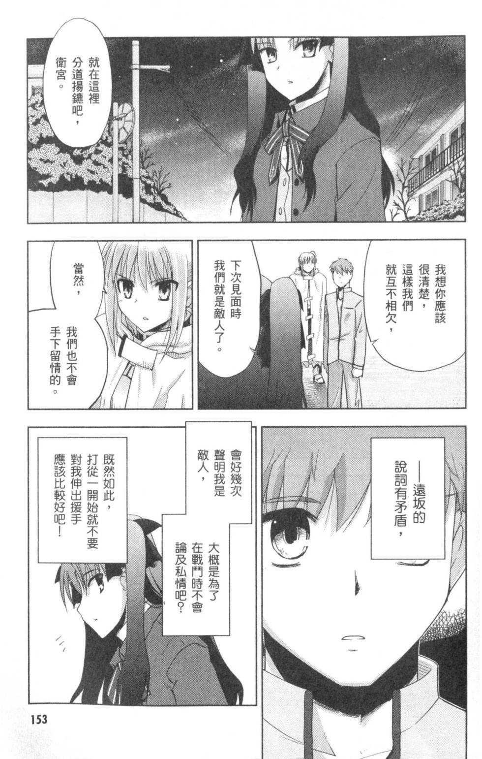 第150页