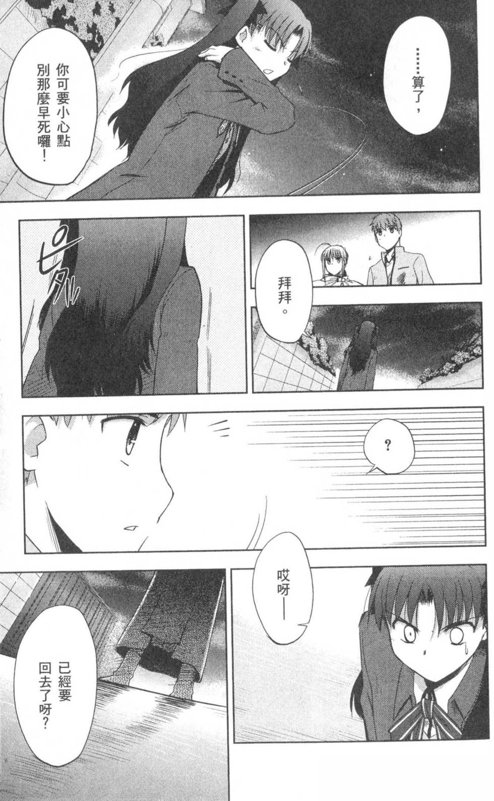 第152页