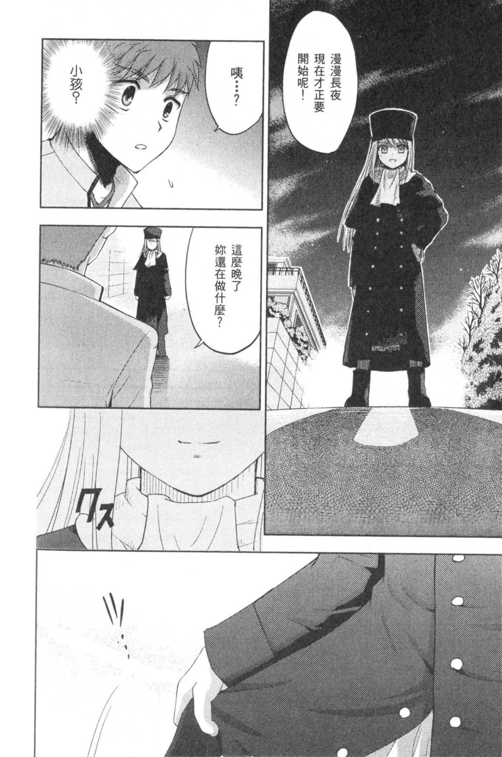 第153页
