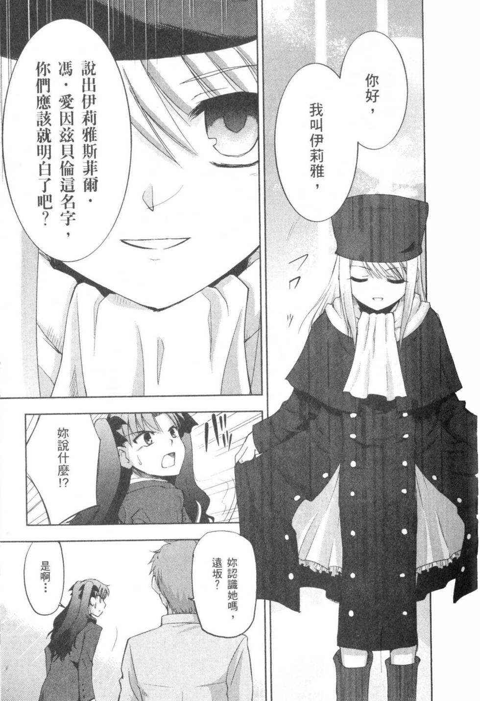 第154页