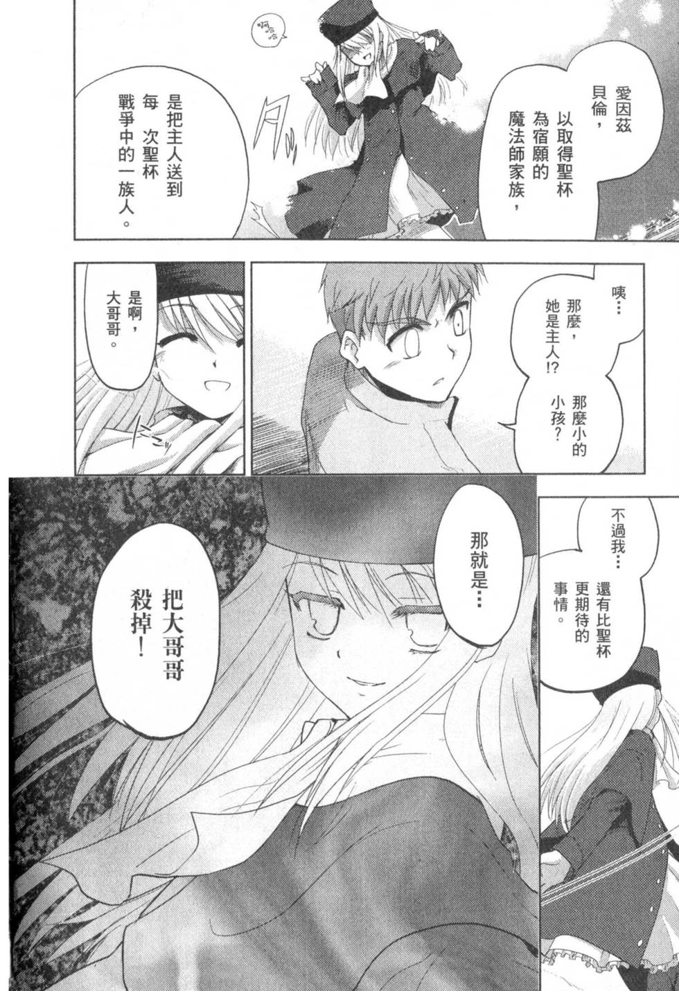 第155页