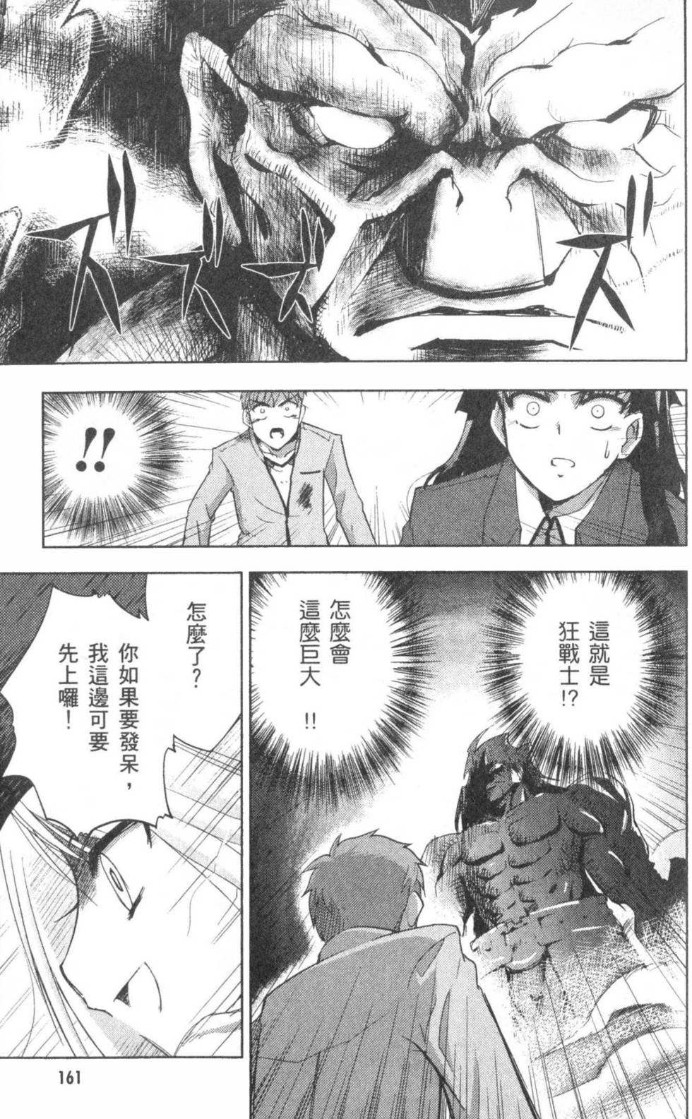 第158页