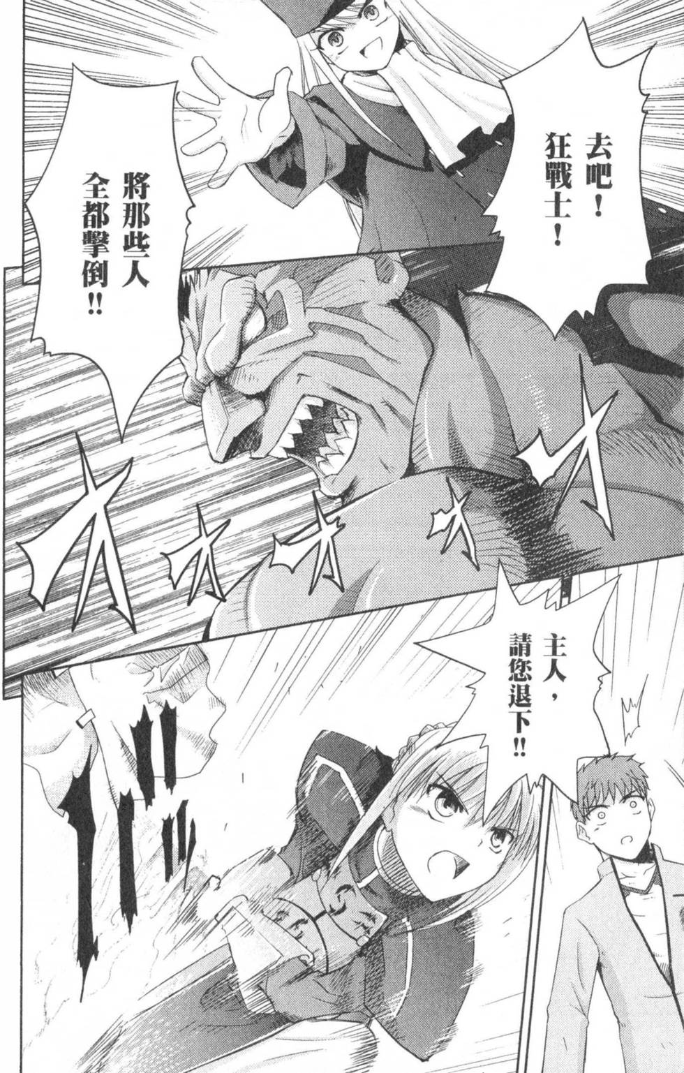 第159页