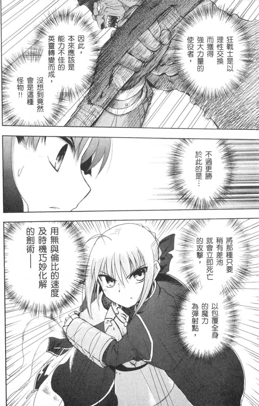 第163页