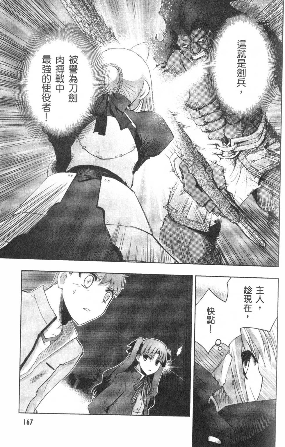 第164页