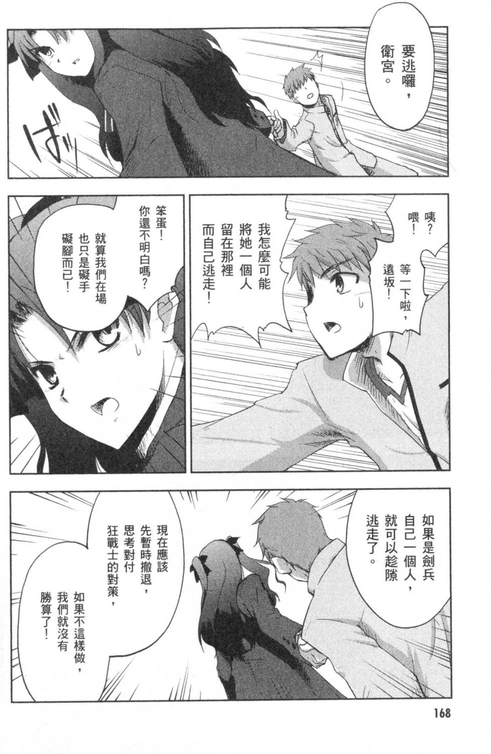 第165页