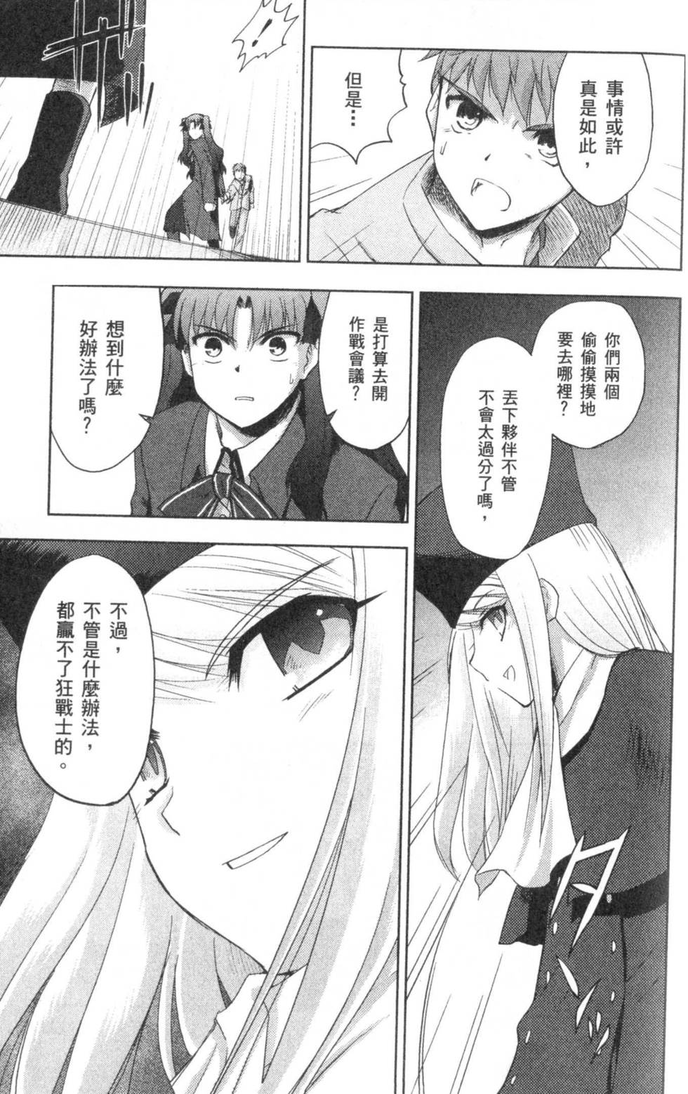 第166页