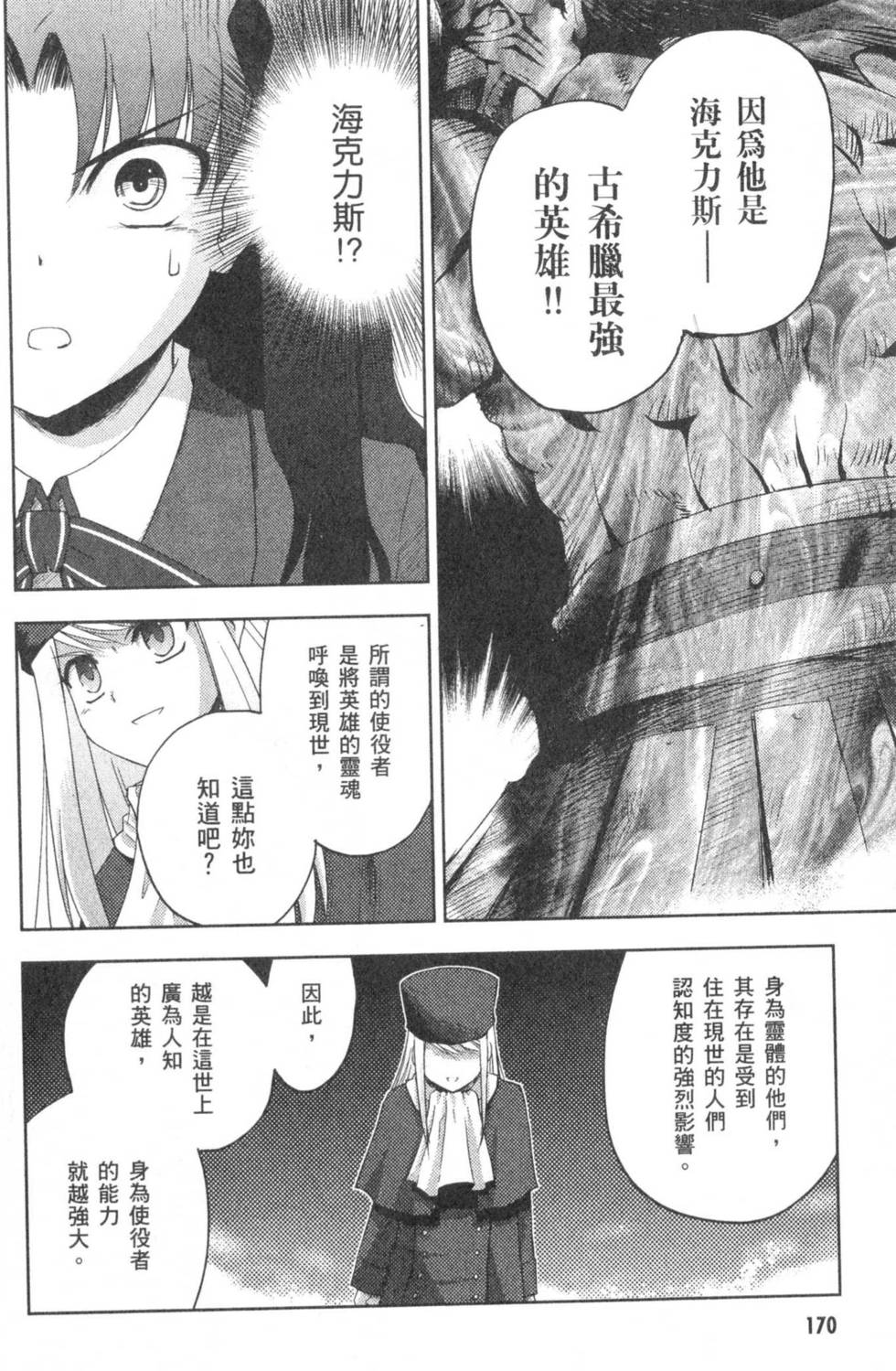 第167页