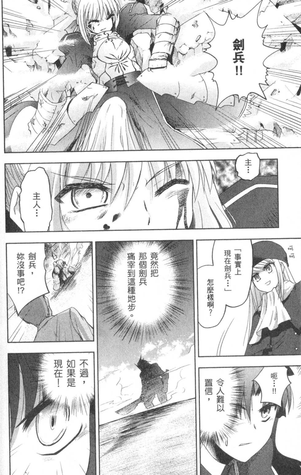 第169页