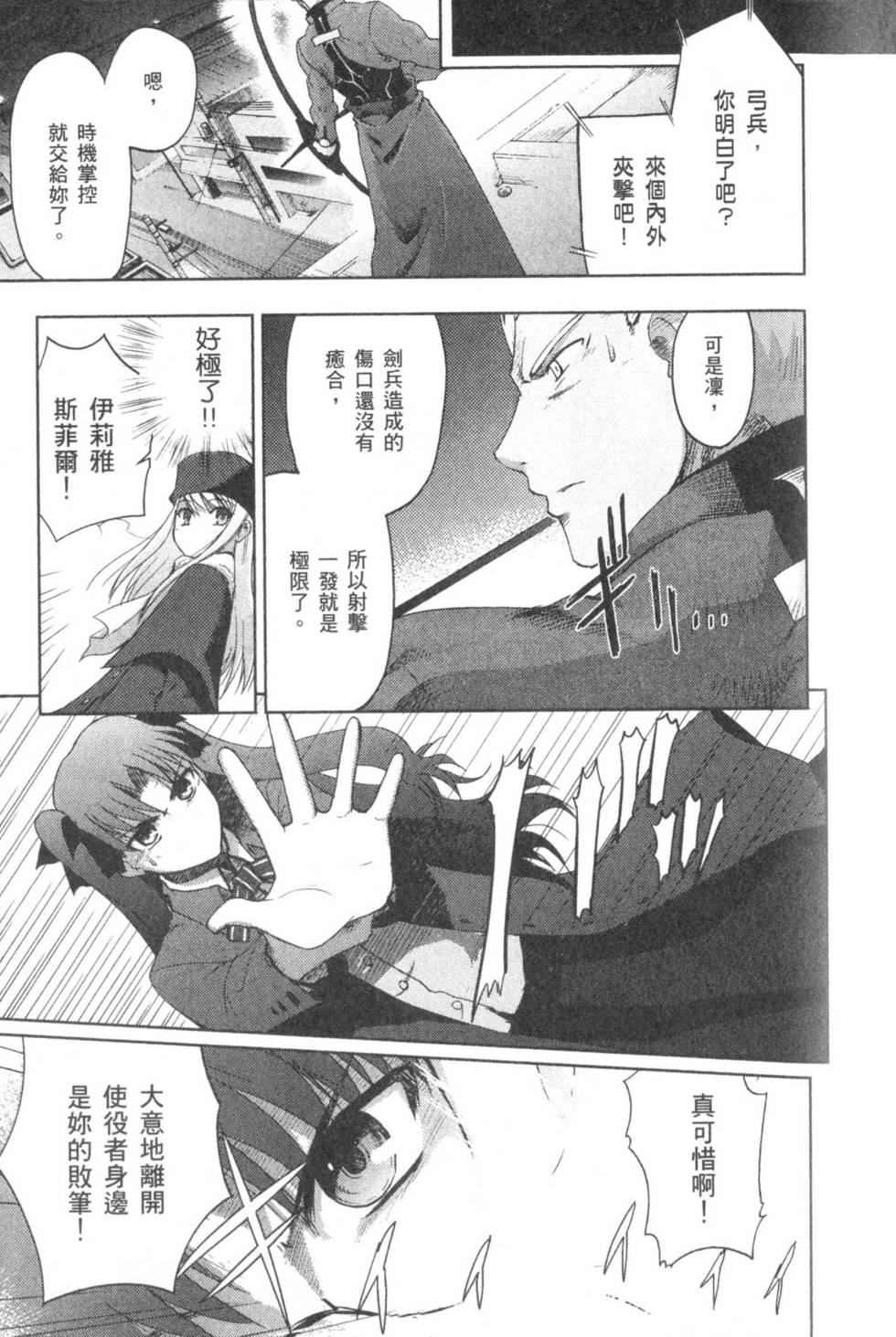第170页
