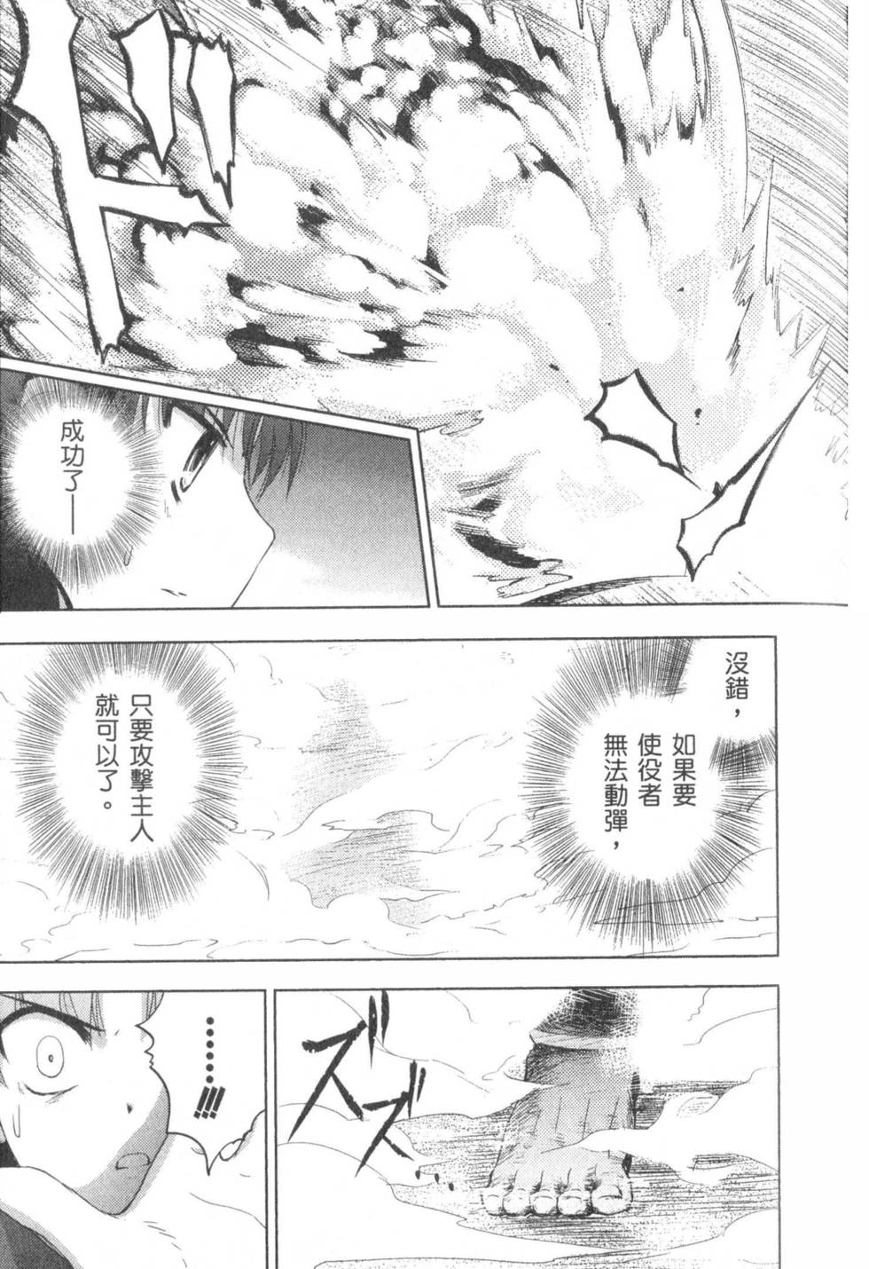 第172页