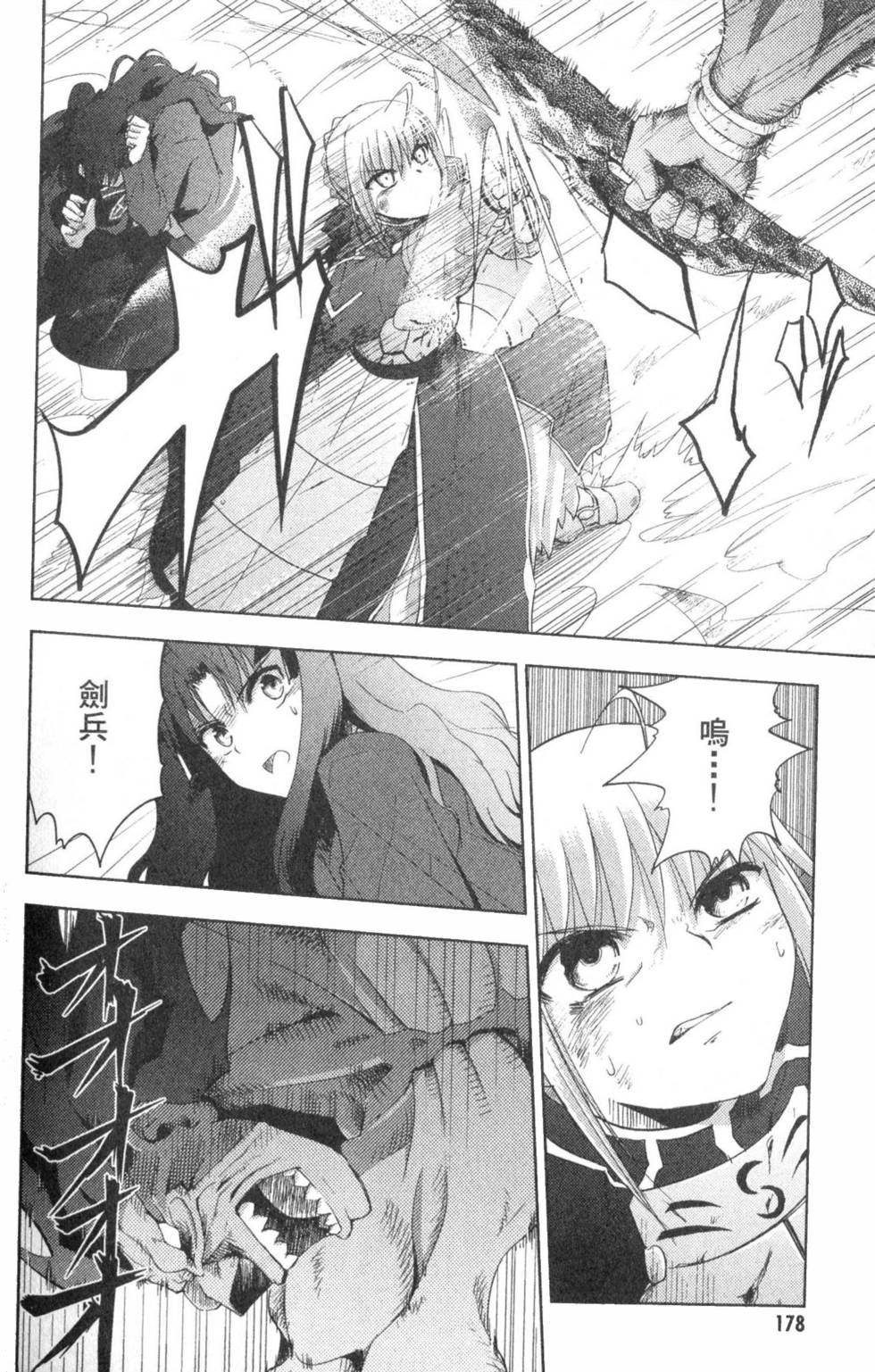 第175页