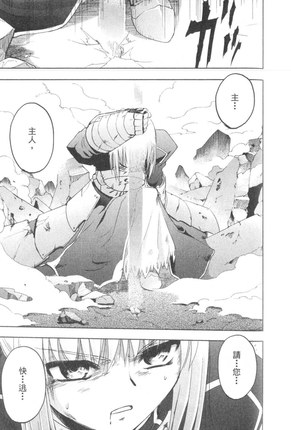 第178页