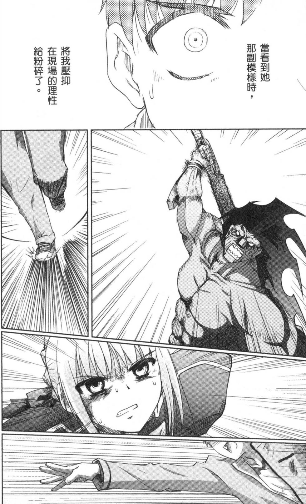 第179页