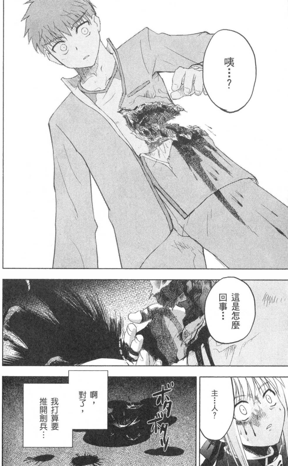 第181页