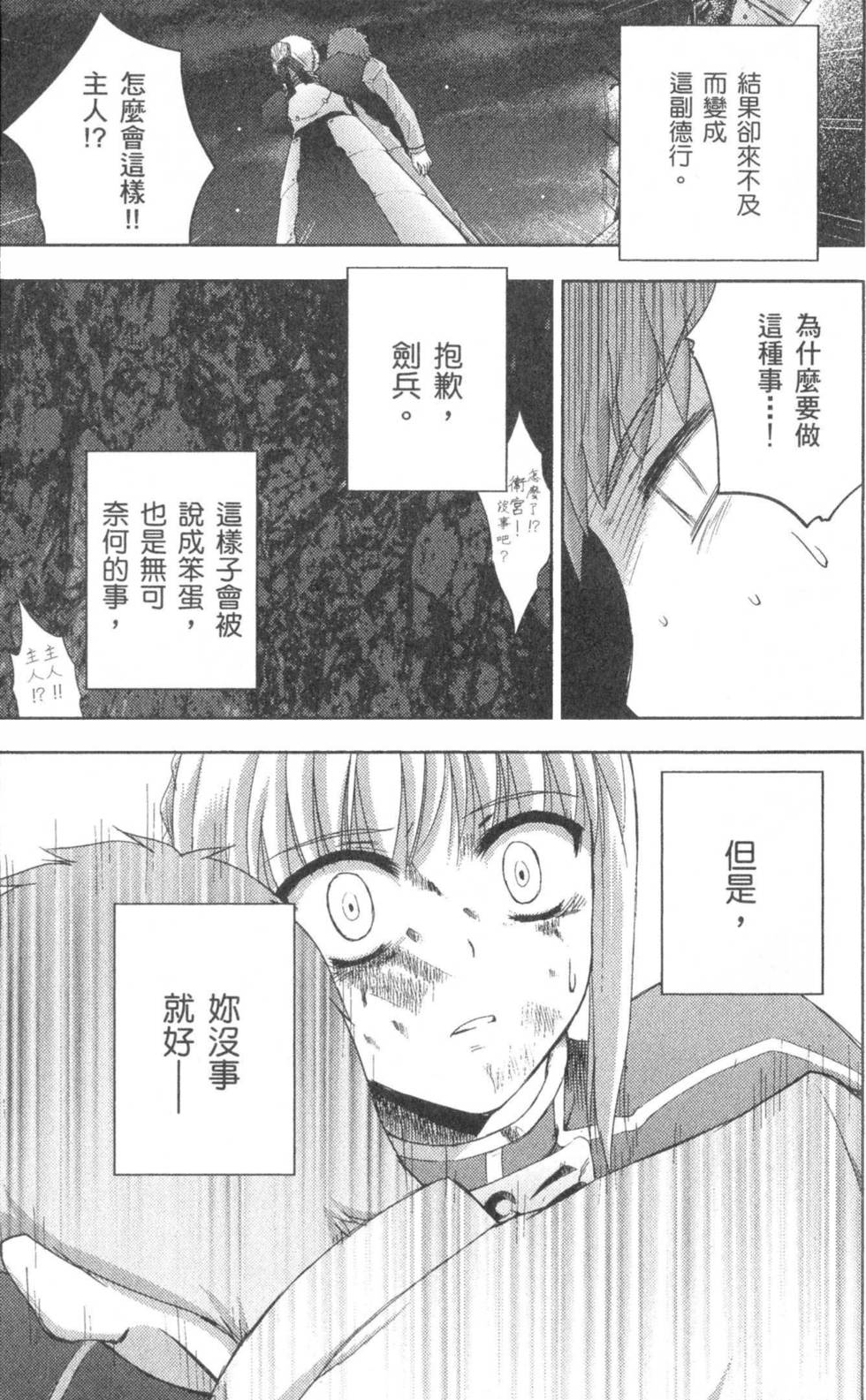 第182页
