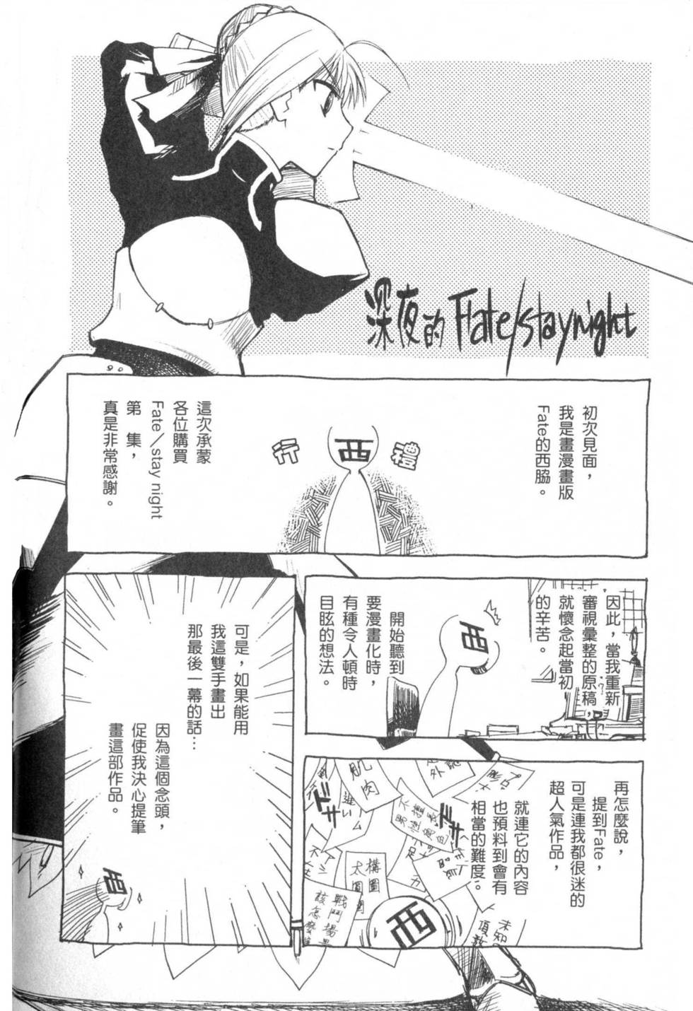 第185页