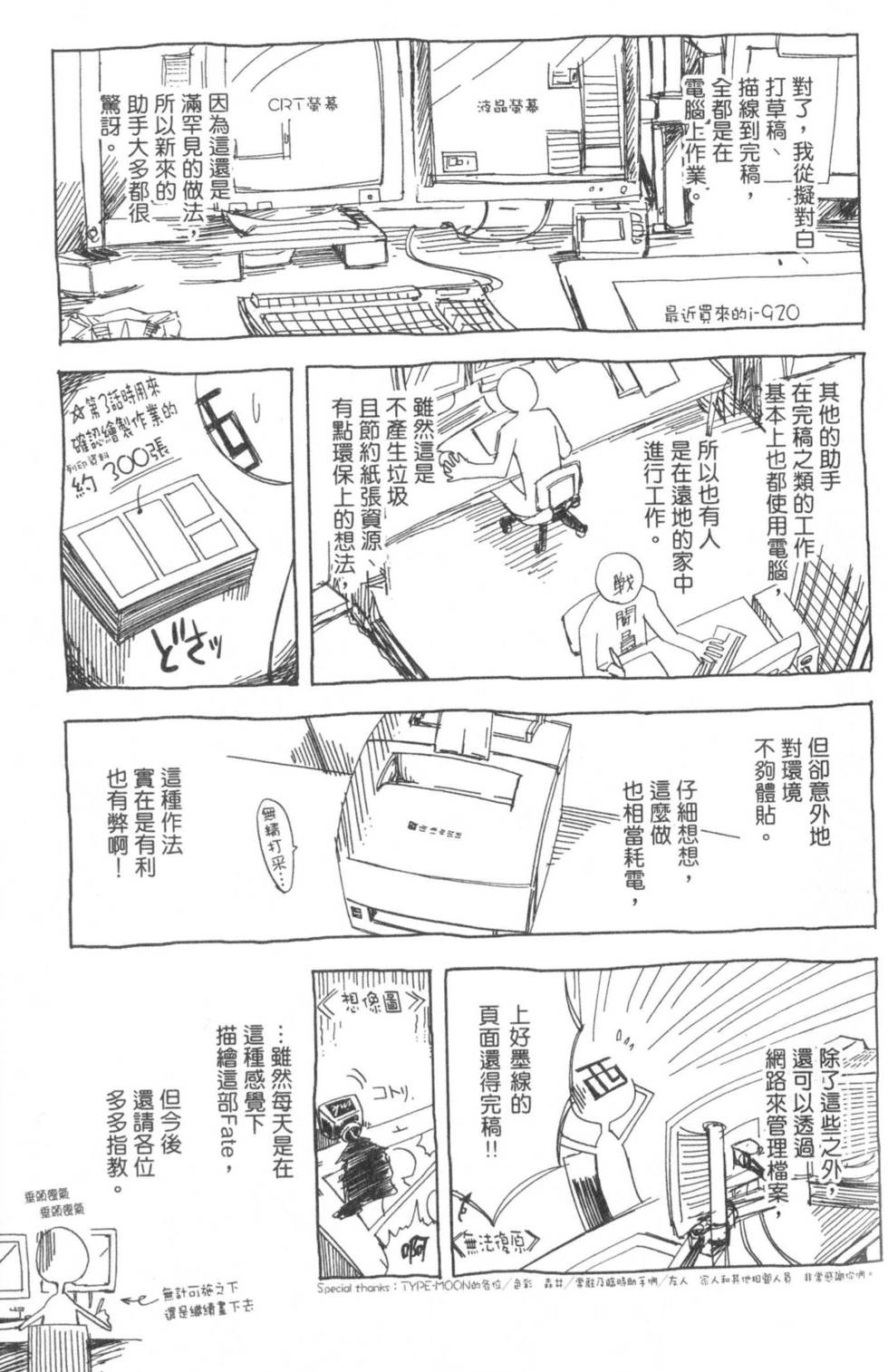 第188页