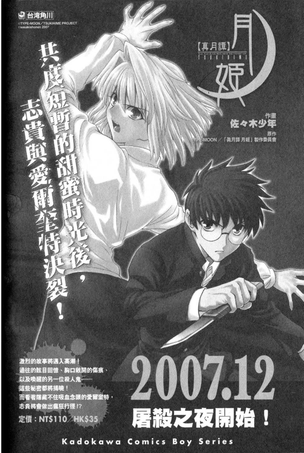 第191页