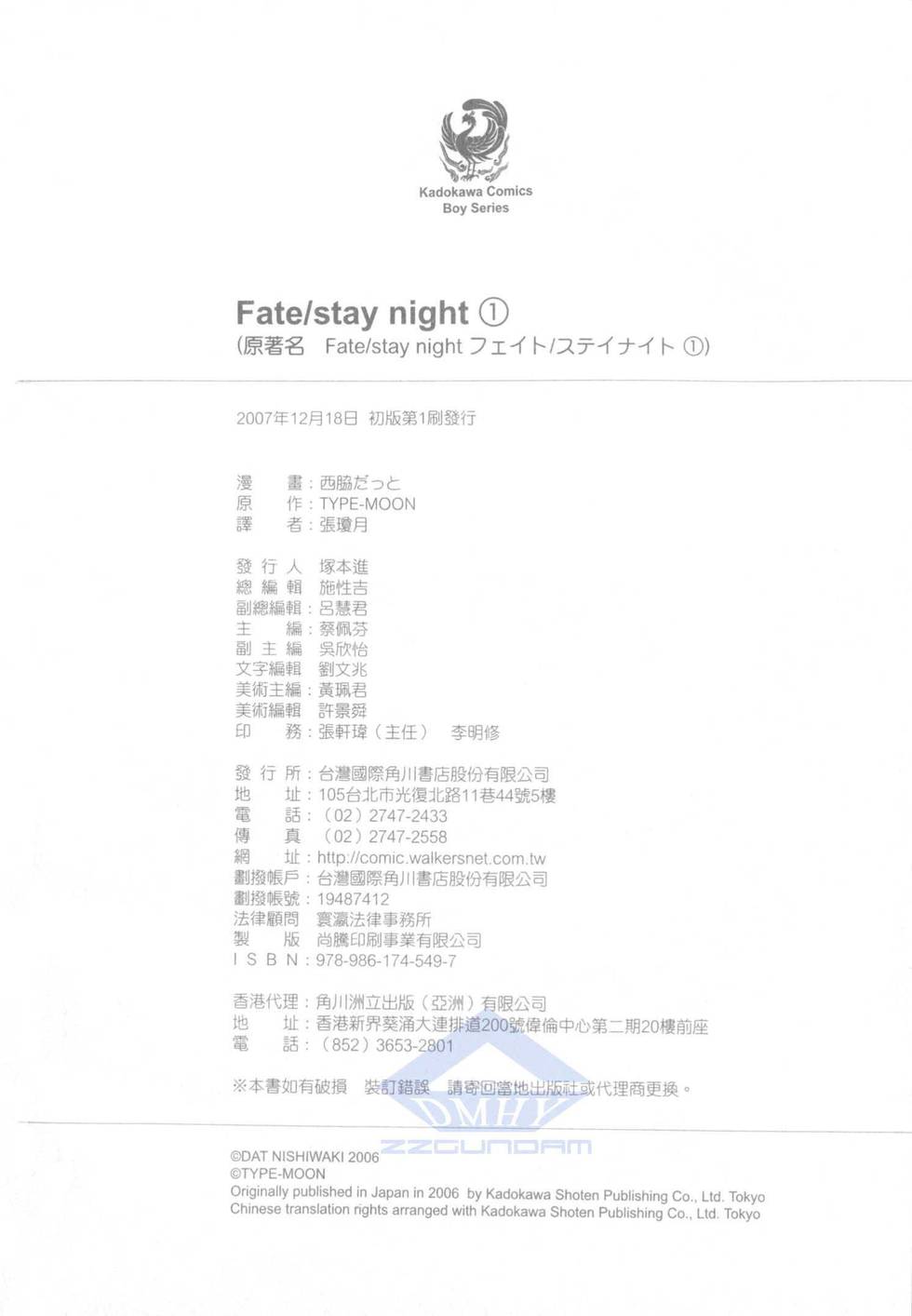 第193页