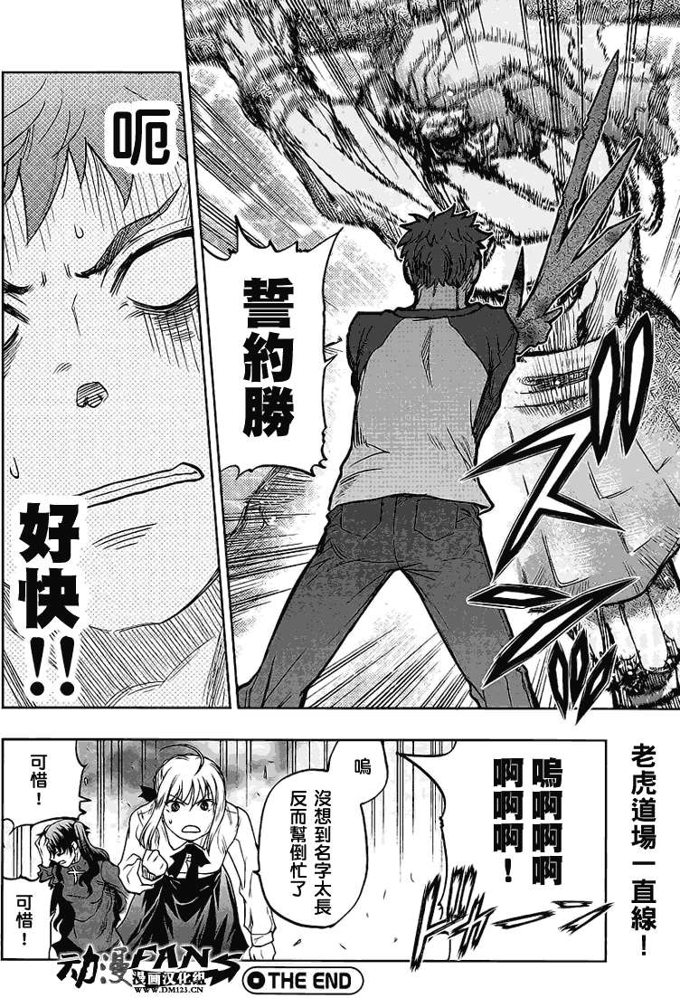 第47页