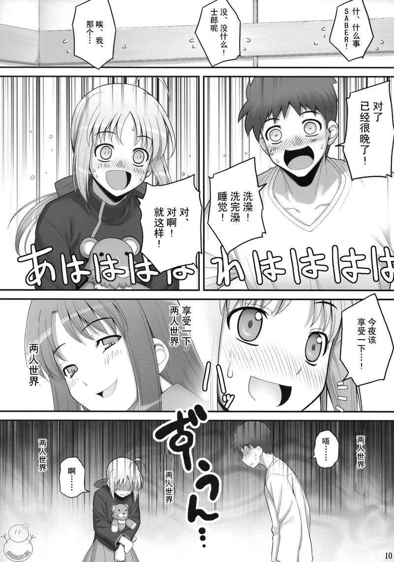 第53页