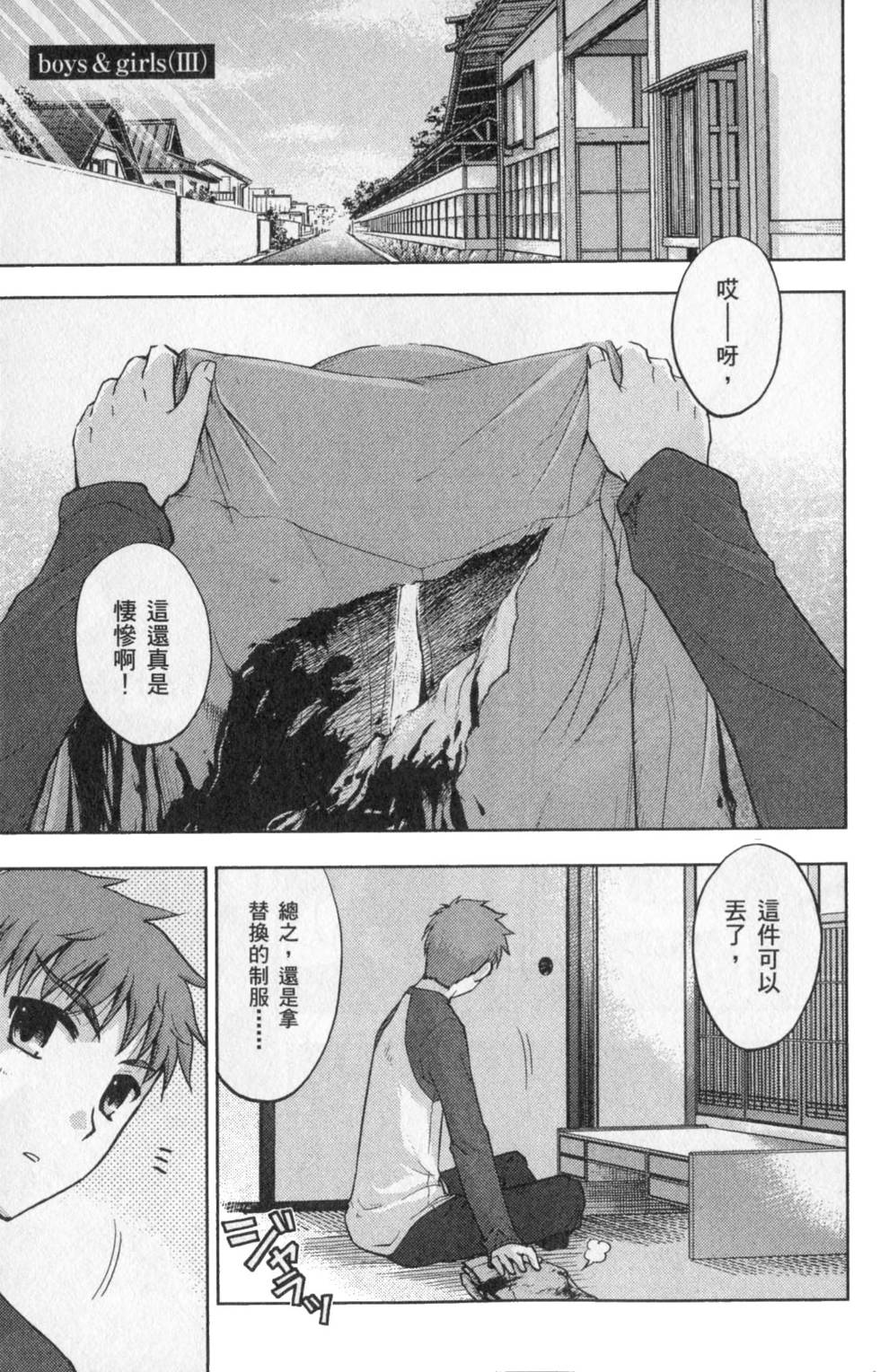 第79页