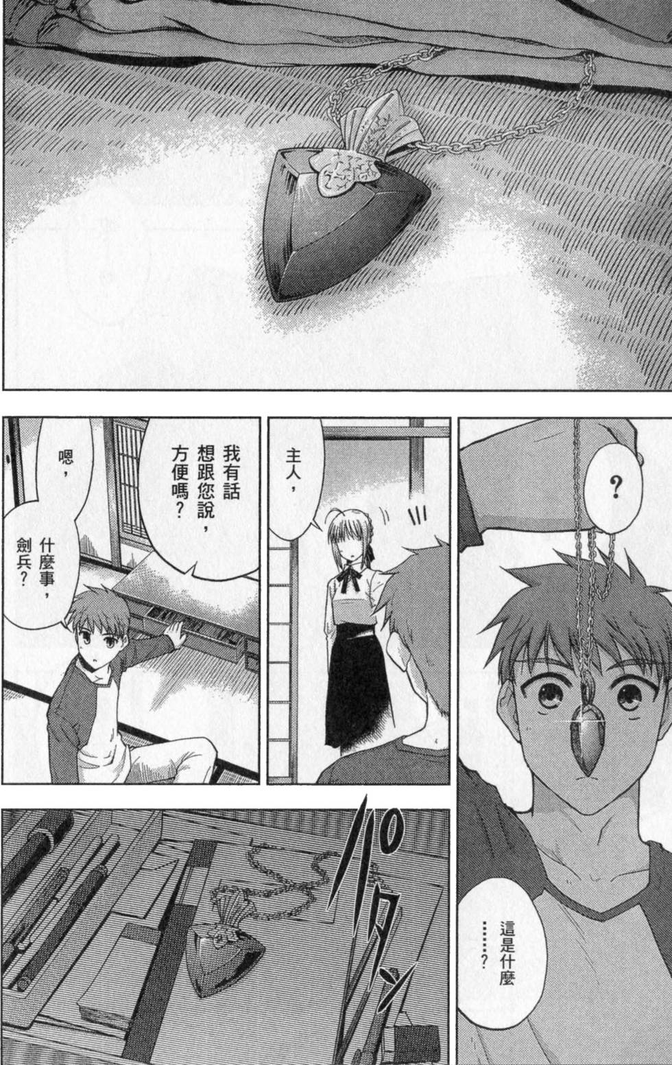第80页