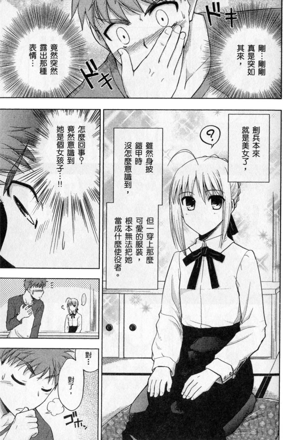 第85页