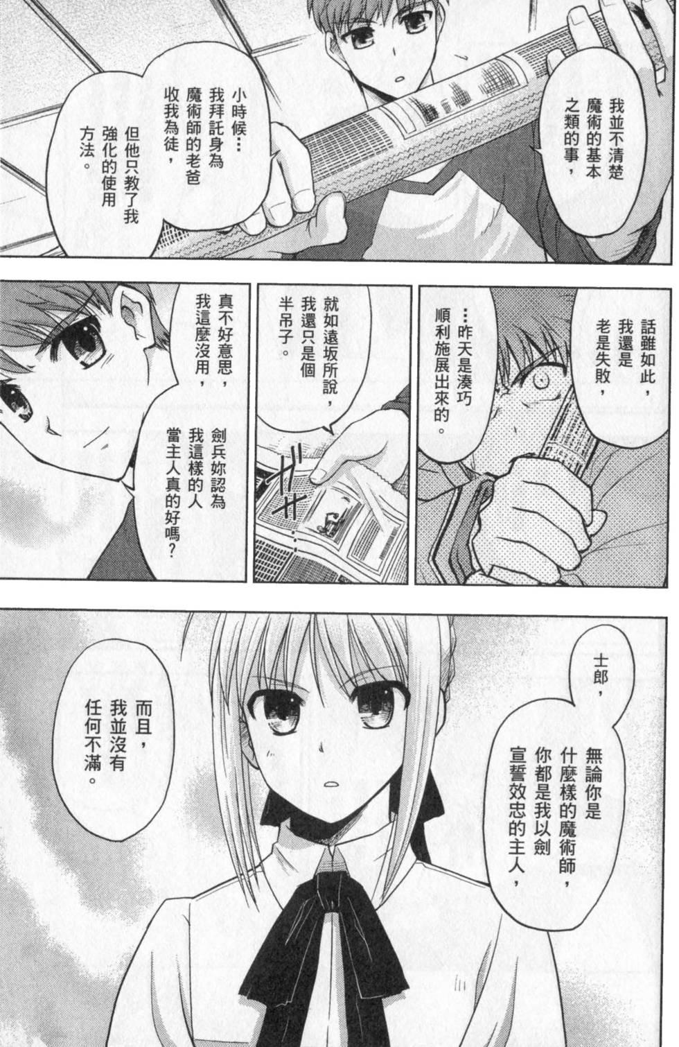 第87页