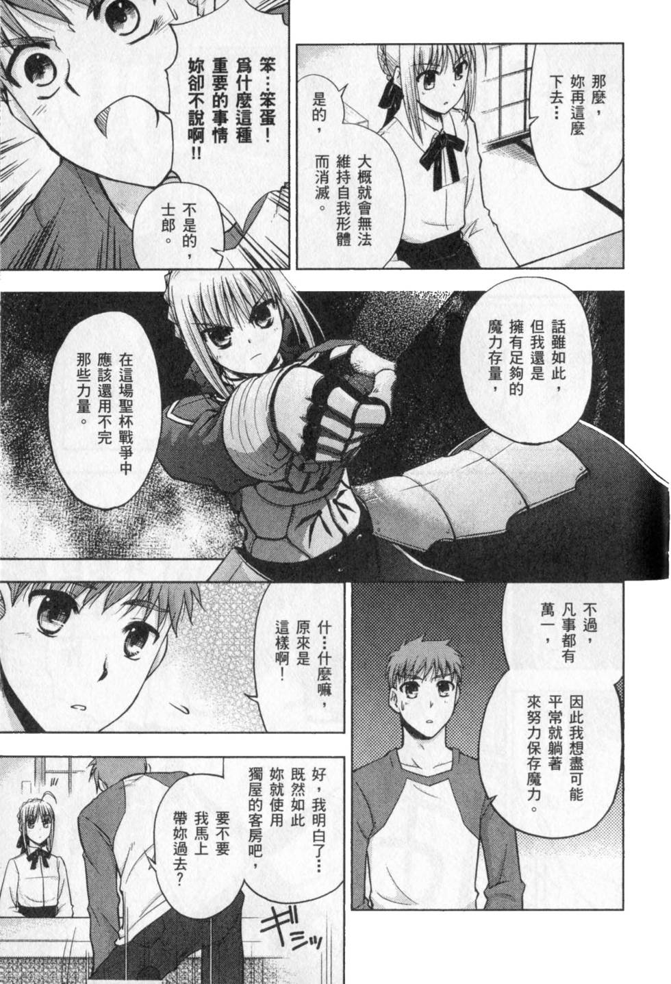 第91页