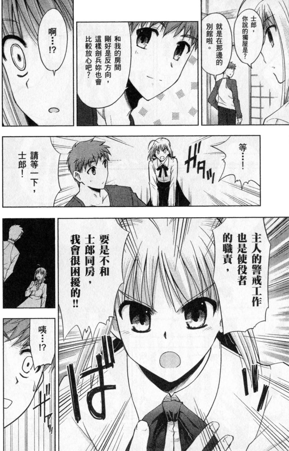 第92页