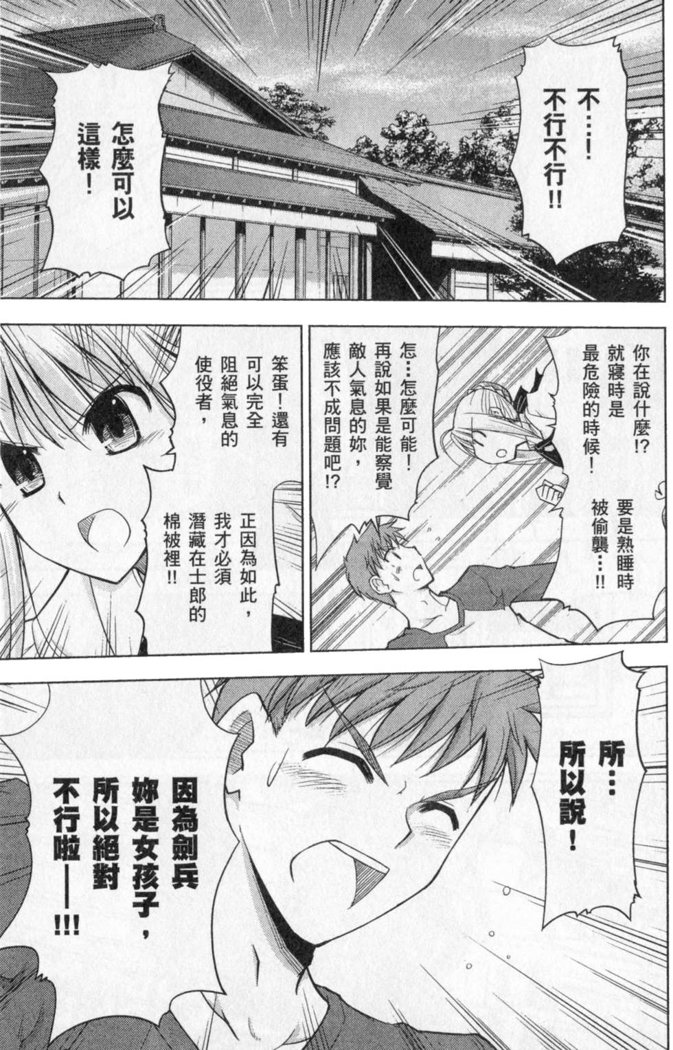 第93页