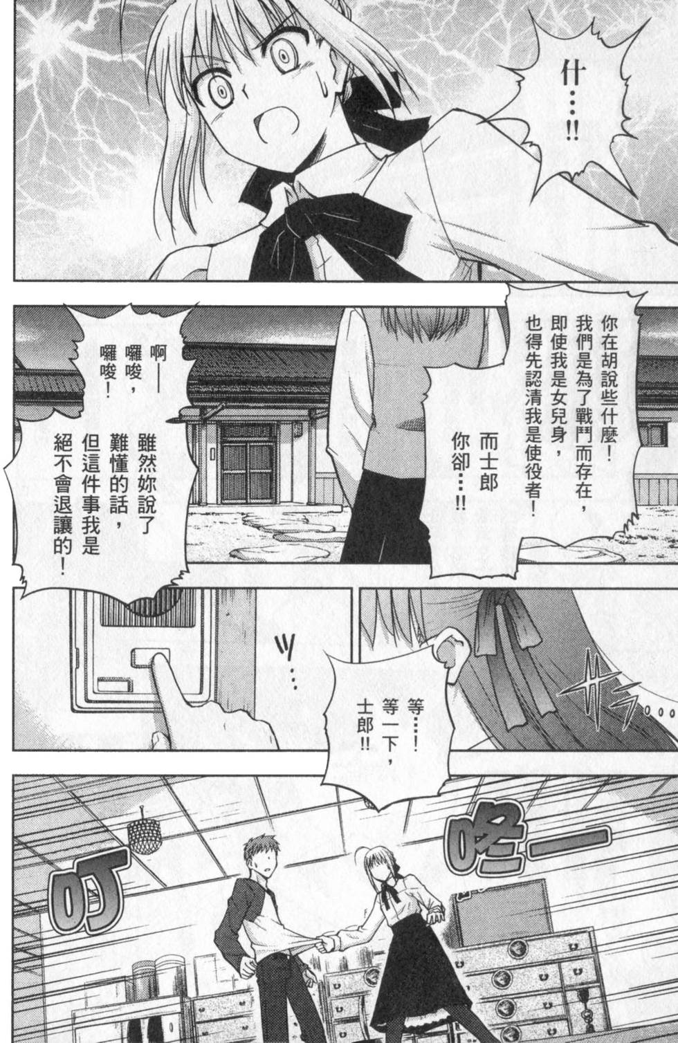 第94页