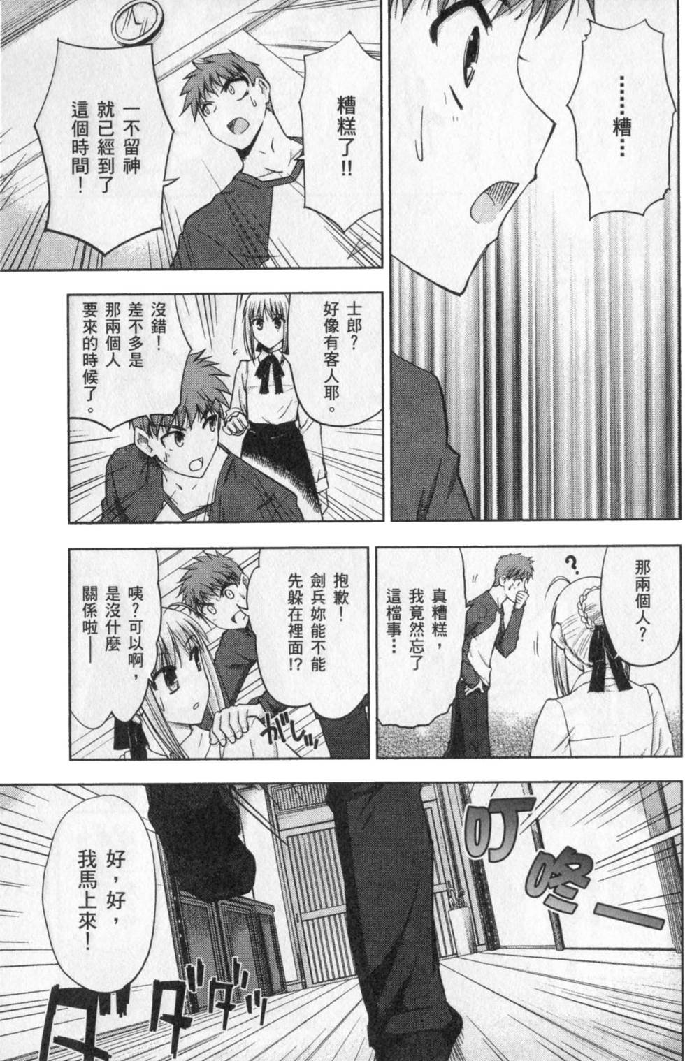 第95页