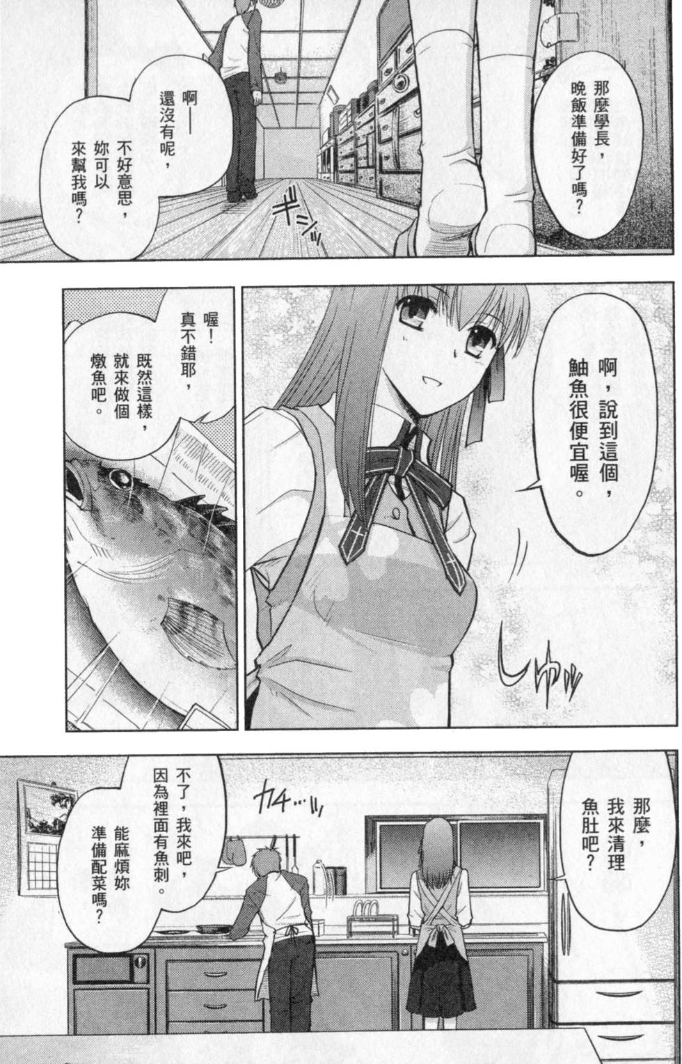 第97页