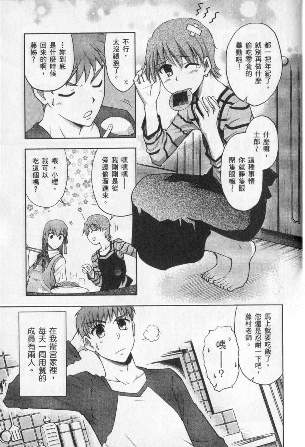 第99页