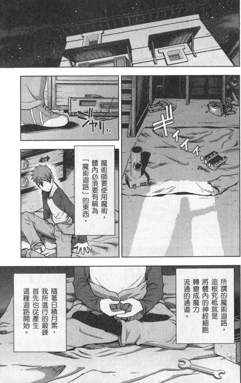 第111页