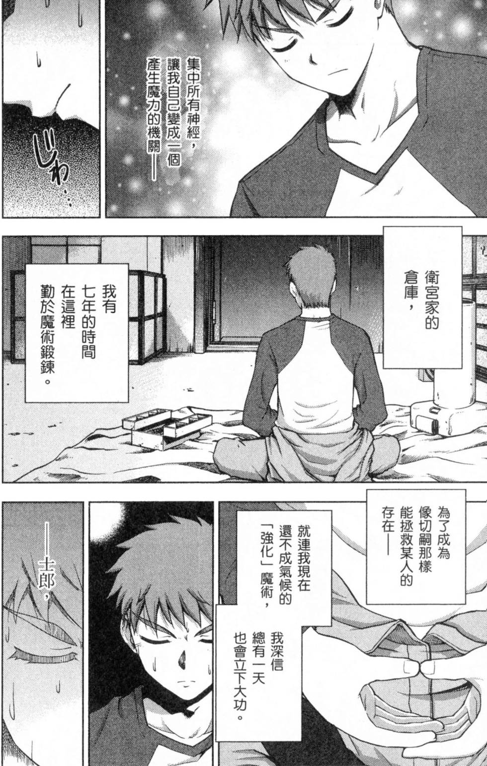 第112页