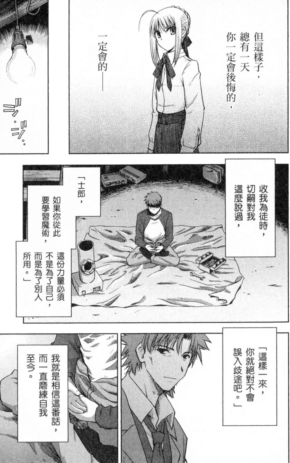 第113页
