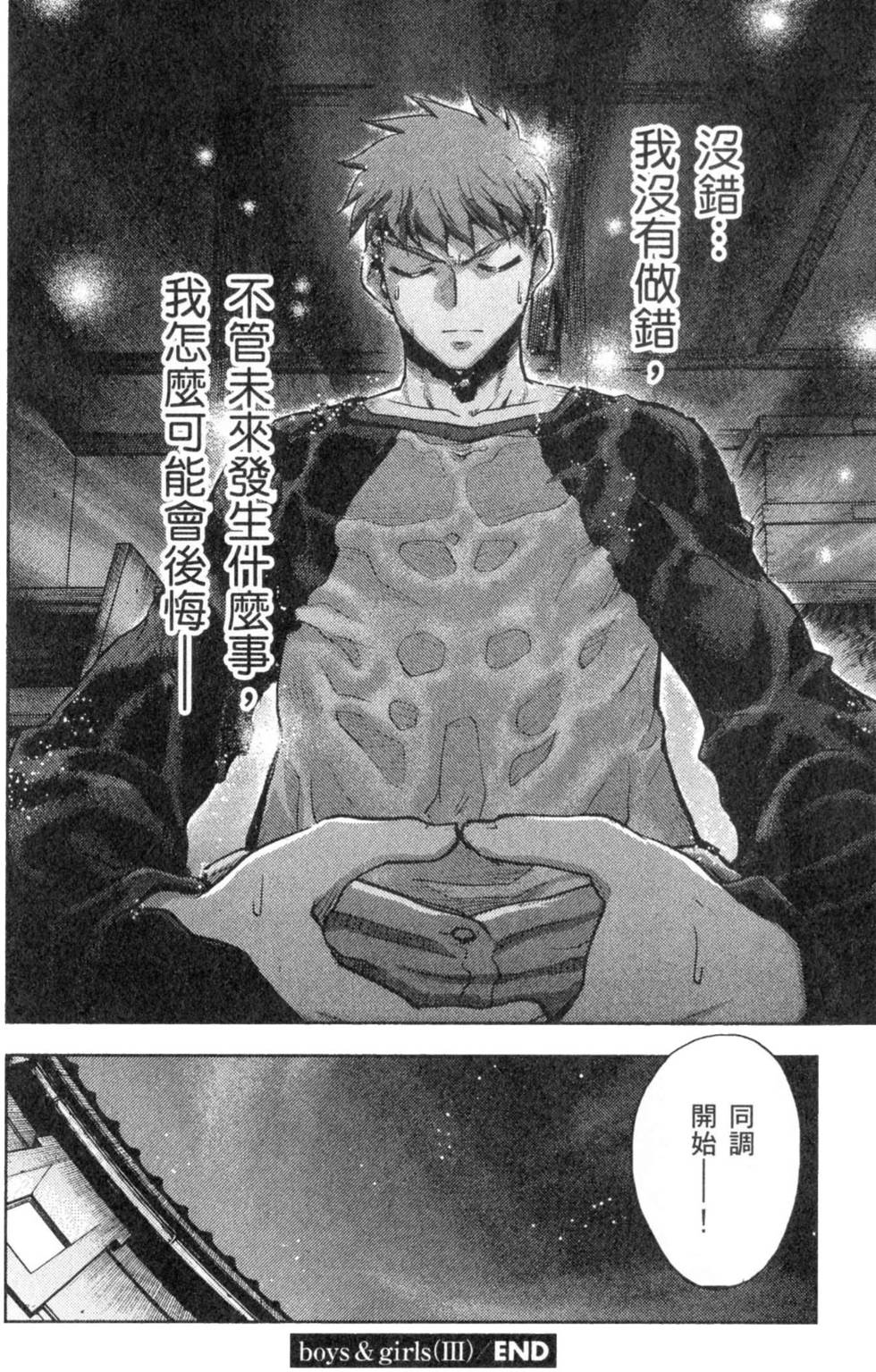 第114页