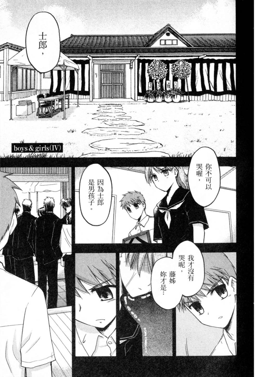 第117页