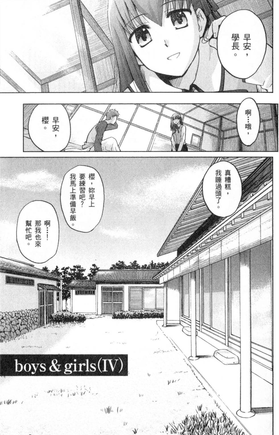 第119页