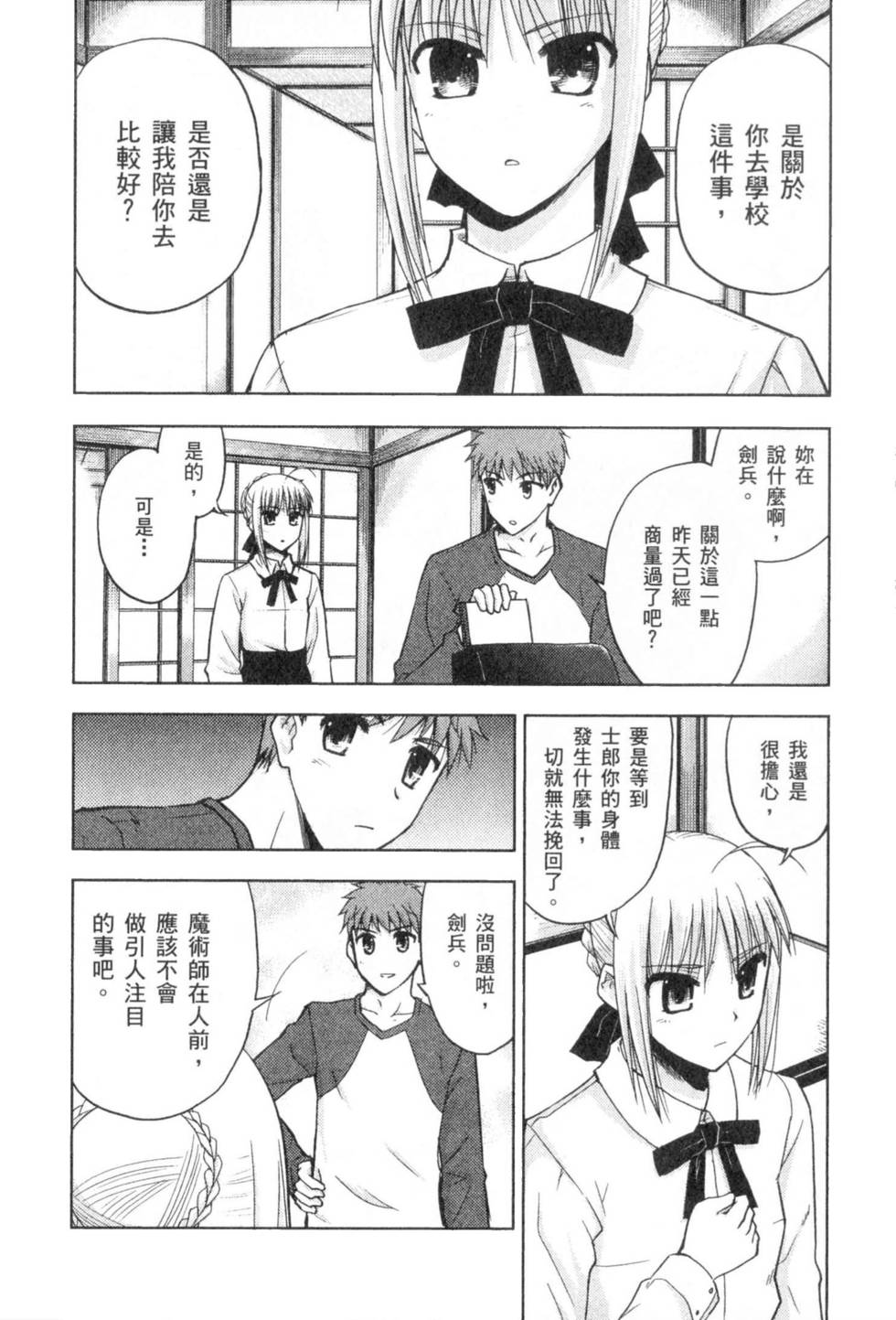 第122页