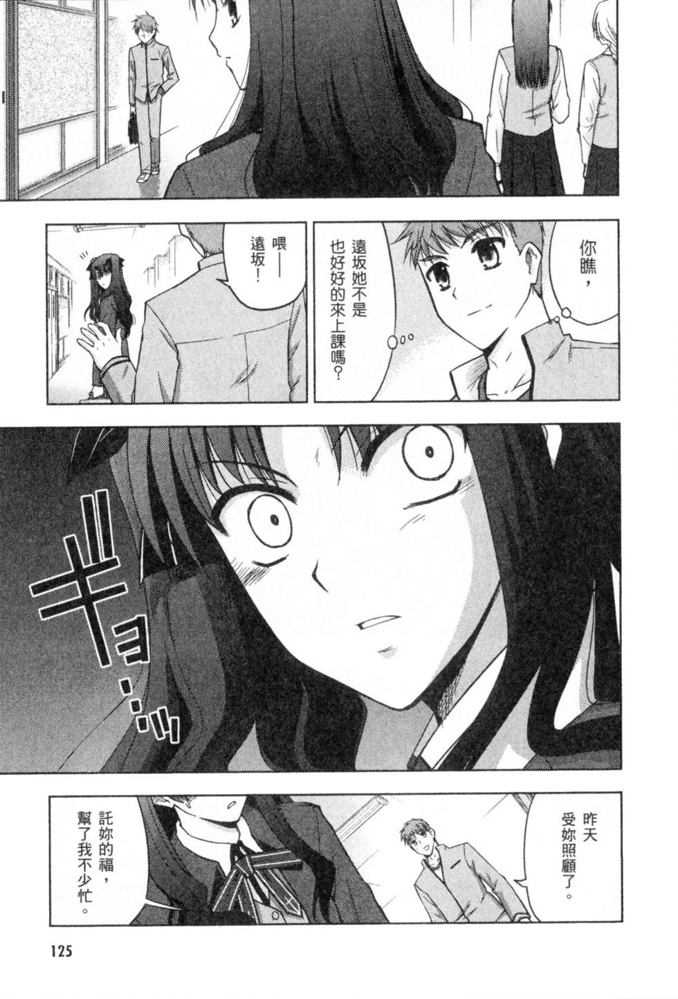 第125页