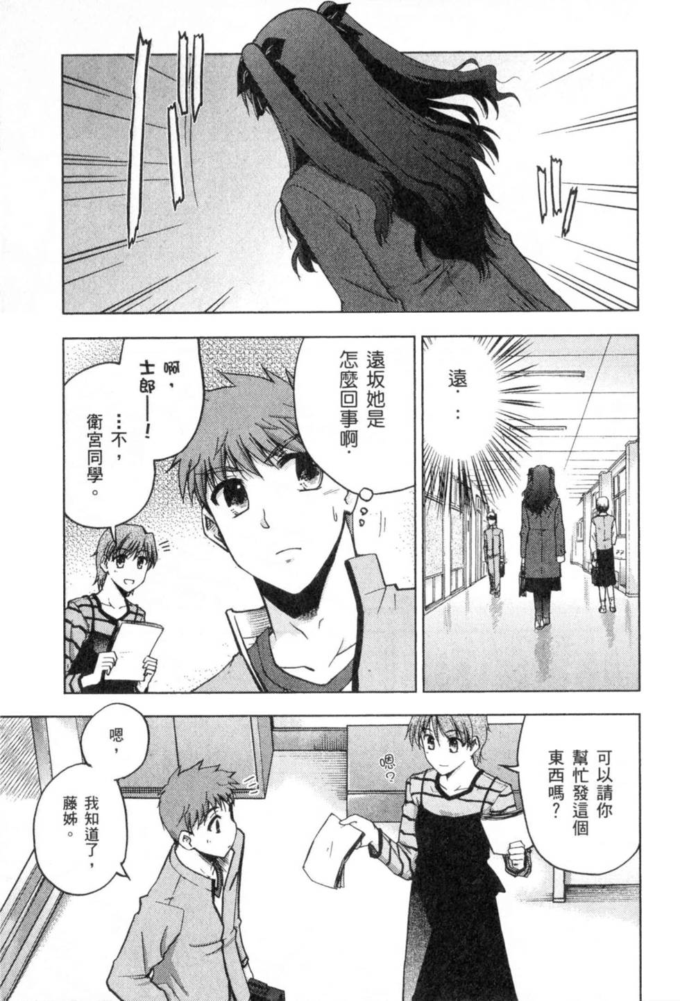 第127页