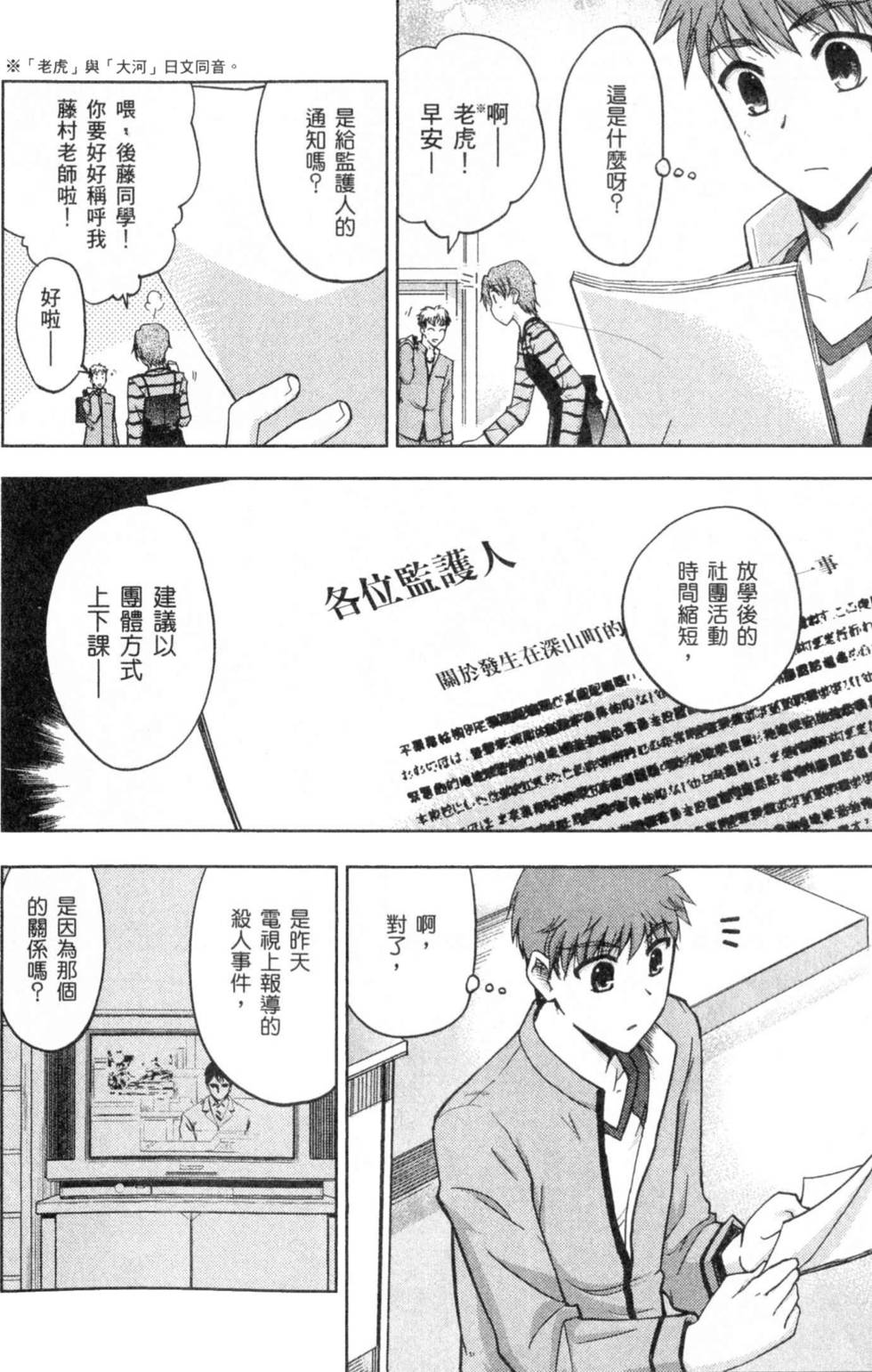 第128页